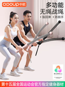 Wireless Battle Rope Home Multi-Functional Fitness Training Equipment for Men And Women Aerobic Physical Training Tools