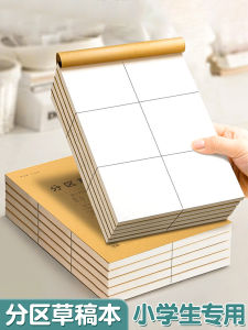 Sổ Tay Thảo Luận Dày Bảo Vệ Mắt Cho Học Sinh Tiểu Học Trang Trắng Sổ Tay Thảo Luận Toán Học Trang Tính Cho Học Sinh Trung Học Phổ Thông