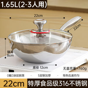 Thickened Special Home Use Stir-Fry Pan Non-Stick Stick Resistant Fluorine Free Coating Stainless Steel 316 for Gas Stove And Induction Cooktop