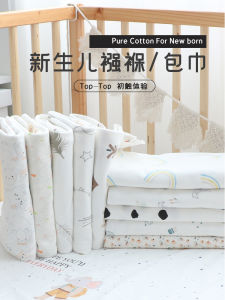 Pure Cotton Cartoon Knitted Baby Blanket Baby Swaddling Towel Delivery Room Cloth Wrapper Infant Anti-Startle Package Summer Blanket
