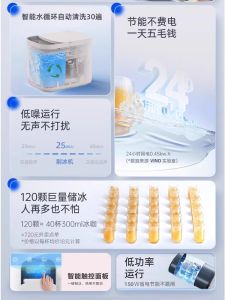 Home Use Automatic Mini Ice Maker Office Quiet Stainless Steel 2.1L Water Tank Block Ice Machine Student Dormitory Ice Maker