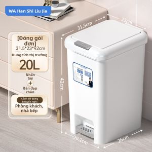 HANSHILIUJIA | Thùng Rác Bằng Đạp Chân Đặc Biệt 20L