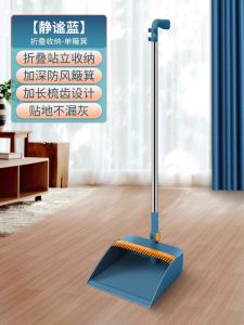 Stainless Steel Thickened Broom Scissors Outdoor Indoor Home Use Dustpan And Brush Sweepings Shovel Garbage Scrape Iron Barrow