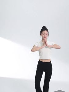 MiiOW | Cropped Flared Thin Summer Yoga Pants
