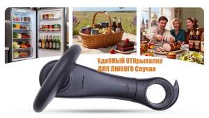 Portable Can Opener Plastic Safety Hand-actuated Bottle Opener Anti Slip Easy Grip Side Cut Multi-Func Professional Kitchen Tool