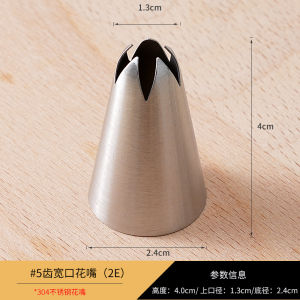 Medium Size Baking Common Buttercream Piping Nozzles Cake Decorative Stainless Steel 304 Cookie Flower Tips Kitchen Tools