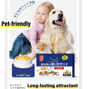 🔥100 years no lizards！🦎lizard killer bait 8 pcs/box Kill all lizards in the house！ubat cicak paling berkesan cicak killer ubat penghapus cicak gecko killer kill lizard racun cicak paling kuat Suitable for all household 壁虎诱杀胶饵 壁虎药