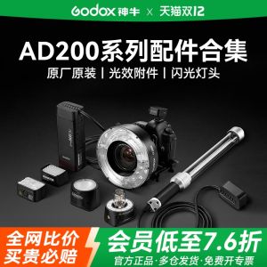 Godox AD200 pro II Series Flashlight Accessories Battery Light Tube Charger round Head Reflector Soft Umbrella EC200 H200