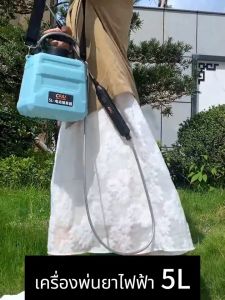 5L/8L เครื่องพ่นยาไฟฟ้า หัวพ่นยาไฟฟ้า โหมดการพ่นน้ำห้าโหมด แถมอุปกรณืเสริม3ชิ้น การฉีดพ่นแบบคู่ ถังน้ำหนาขึ้น กระบอกพ่นยา พ่นยาไฟฟ้า