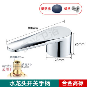 Thickened Copper Valve Core Extended Metal Handle Wheel Switch Thickened Handle Leaky Repair Parts for Faucet Kitchen Bathroom