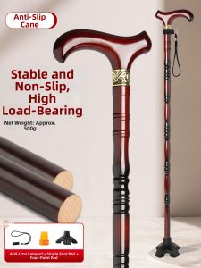 MOQILIN | Lightweight Non-slip Wooden Walking Stick