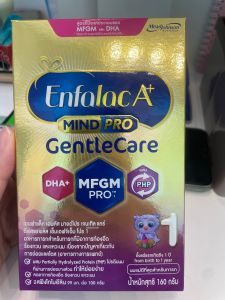 Enfalac A plus gentle care 160 กรัม