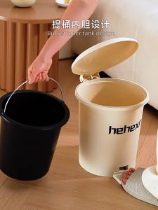 Household Large Trash Can With Lid Kitchen Living Room Bathroom Toilet  Foot Operated Light Luxury Paper Basket Cream Wind