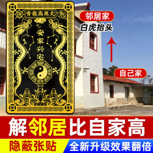 Modern Simplicity Green Dragon Home Decorative Ornaments Outdoor Gate Sticker Self Adhesive Low than Neighbors House Blessing