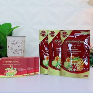 Mulan (ชามู่หลาน) ชาสมุนไพรมู่หลาน ชาจีนผสมสมุนไพรไทย ชาเลิกป่วย ชาสมุนไพรมู่หลานไทย 100% เบาหวาน ความดัน ไขมัน