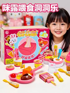 Đồ Chơi Cho Bé Gái Mi Lu Breadfeeding Toy Set Creative Pulling Noodles Feeding Bento Box Game Pretend Play Popular 10