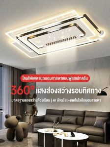 smeou | Modern Simple Style Ceiling Light
