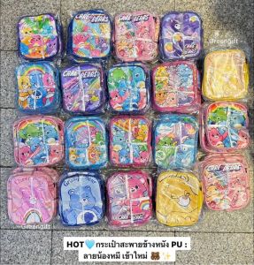 กระเป๋าสะพายคाด เด็ก ทรงตั้ง วัสดุหนัง Pu 1 ช่อง ขนาด 15×13×5.5 cm