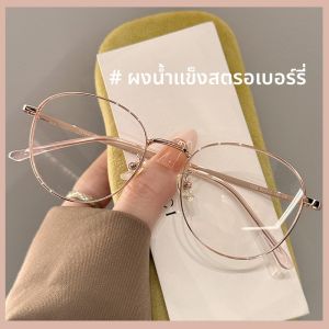 ZSCC | Ultra-light Gold Wire Glasses Frame for Women