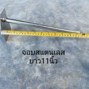 เสียม พลั่ว จอบ คราด ชุดอุปกรณ์ทำสวนขนาดเล็ก พรวนดิน ทำสวน