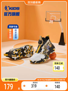  Childrens Basketball Shoes Boys Sports Sneakers with Button Closure Anti-Slip Rubber Sole Shock Absorption Fabric Upgraded 2025 Model