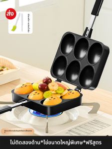 XIANGYOUYOU | Bursting Jelly Egg Waffle Molds Commercial Cake Molds