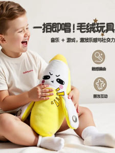 Đồ Chơi Búp Bê Cảm Biến Cơ Thể Đồ Chơi Giáo Dục Sớm Sáng Tạo Đồ Chơi Vui Nhộn Đồ Chơi Búp Bê Trái Cây Chuối Đồ Chơi Vui Nhộn