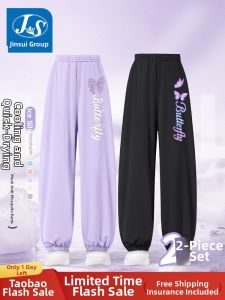 JS | Summer Light Anti-mosquito Moisture-wicking Girls Pants