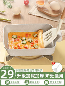 Japanese Style Square Flat Bottom Non-Stick Pan Home Use Pancake Egg Frying Kitchen Utensil Aluminum Alloy Lightweight