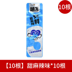 ไก่คออบย่างแบบถูด้วยมือ รสชาติเป็ดดำ ไก่คออบแบบอบสด ไม่ใช่คอเป็ด ไก่คออบแบบอบสด ขนมจุกจิ๋ว ของขวัญปีใหม่