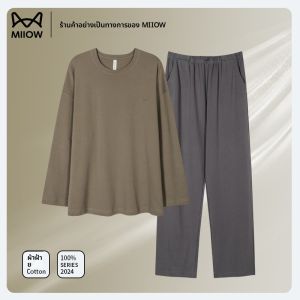 MiiOW | เสื้อชั้นในแขนยาวผ้าฝ้ายแท้ Catman ฤดูใบไม้ผลิและฤดูใบไม้ร่วง 2025 ใหม่ เสื้อผ้าอยู่บ้านชายลำลองบาง ลำลอง แขนยาว เสื้อคลุมสวมหัว 2 ชิ้น