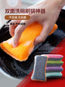 Kitchen Nanotechnology Magic Sponge Scouring Pad Non-Damaging Pot Scrubber Dishwashing Cloth Household Cleaning Tool
