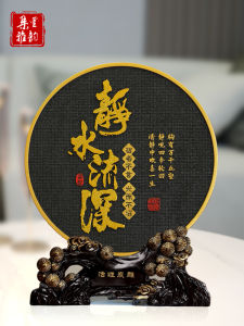 Jari Ya Yun Static Water Deep Inspiration Seal Engraving Office Desk Decorations Mainland China Activated Carbon Relief