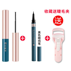 Genuine Goods Big Brand Mascara Female Waterproof Not Smudge Long Lasting Long Curling Thick Internet Celebrity Thin Bruch Head Genuine Goods Student