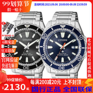 Citizen นาฬิกาข้อมือชาย แบบลำลอง สำหรับธุรกิจ รุ่น CA7069-24X/CA7069-16A กลไกแสงพลังงาน หนังแท้ กลไกควอตซ์ หน้าปัดสีดำ ขนาด 42 มม.