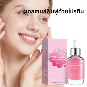 เซรั่มเปปไทด์ NAD+ สูตรบางเบา 5 เซราไมด์ คอลลาเจนวีแกน ต่อต้านริ้วรอย กระชับผิว ชุ่มชื้น เอสเซนส์เกาหลี ไม่เหนียวเหนอะหนะ บำรุงผิว