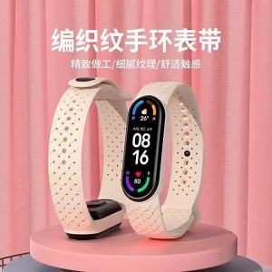 2pcs Silicone Braided Solo Loop Bracelet For Xiaomi Mi Band 7 Wristband Sport Smartwatch Correa NFC Band7 Mi Band 6 5 4 3 Strap