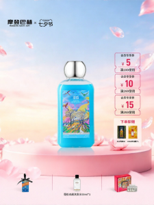 modern bath art | Sữa Tắm Hương Dâu Tây Vải Nhãn Đào Cho Bé Lưu Hương Lâu 300ml