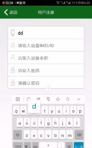 GT06 Mini Car Tracker: A Comprehensive Guide