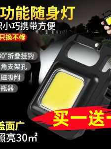 Đèn Pha LED Mini Cầm Tay Sạc Được Đèn Pin Đeo Chìa Khóa Ngoài Trời Đa Năng Công Suất Cao Dùng Cho Các Hoạt Động Du Lịch Và Cắm Trại