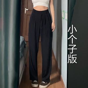 Quần Ống Rộng Cạp Cao Màu Đen Cho Nữ Mùa Xuân Thu Cỡ Lớn Quần Tây Ống Đứng Rộng Rãi Ôm Sát Quần Dài Thường Ngày