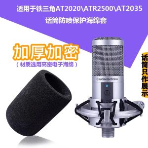 Dustproof Cover Anti-Spray Sponge Microphone Holder for Aic Triangle AT2020 ATR2500 AT2035 BM800 High Density Electronic Sponge