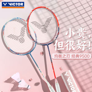 Professional Ultra-light Carbon Fiber Badminton Racket