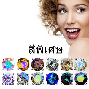 IMAGIE ต่างหูคริสตัล SWAROVSKI เม็ดกลม 4-6-8mm โทนสีพิเศษ