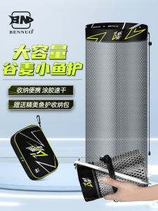 Nghệ Thuật Câu Cá Nhanh Khô Benuo Valley Mài Lưới Gấp Gọn Lỏng Miệng Túi Túi Đựng Cá Cho Câu Cá Ngoài Trời