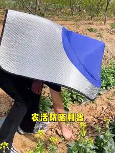 Oversized Wide Brim Reflective Sun Hat UV Block Heat Resistant Sun Shade Cap for Gardening Farming Construction Outdoor Work