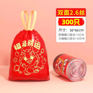 Túi Rác Bằng Nhựa Dày Có Dây Rút Dùng Trong Nhà Bếp Túi Rác Đeo Tay Túi Rác Tự Đóng 45x50cm Túi Rác Chất Liệu PE Gia Đình Túi Rác Túi Đựng Rác