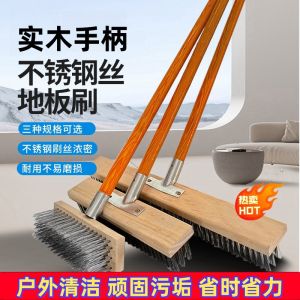 Stainless Steel Wire Brush Long Handle Floor Cleaning Brush Hard Bristle Scrub Brush for Cleaning And Washing Floor