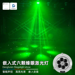 Embedded Atmosphere Laser Light Six Bees Eye Stage Lighting Colorful Rotating Abs Plastic Fireproof Hard Plastic Ceiling Light