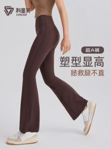 High Waist Wide Leg Yoga Pants Womens Fitness Training Pilates Sharkskin Pants Outerwear Slimming Butt Enhancing Long Trousers